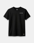 コードル (KÖDORU) - Black Tee